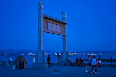 Dali Old Town 2025 #13