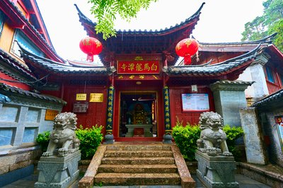 Lijiang Old Town 2025 #1