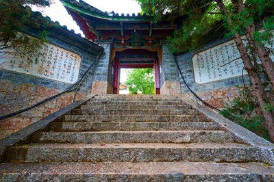 Lijiang Old Town 2025 #80