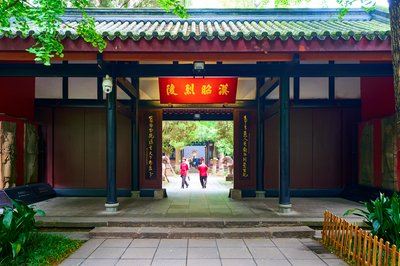 Chengdu Wuhouci 2025 #7
