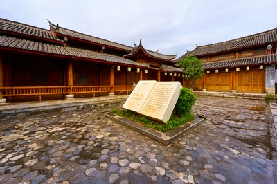Lijiang Old Town 2025 #43