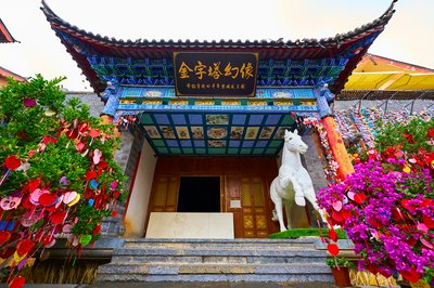 Lijiang Old Town 2025 #85