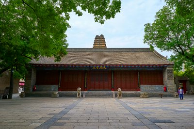 Xi'an 2025 #30