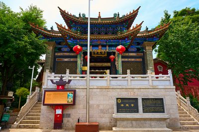 Kunming Misc 2025 #80