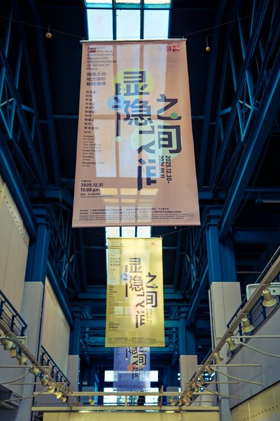 Zhongshan 202601 #19