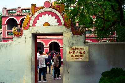 Zhongshan 202512 #53