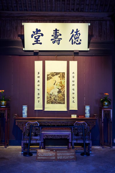Shaoxing 2026 #39