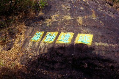 Parks in Zhongshan 202512 #27