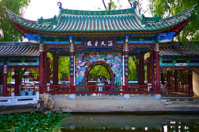 Kunming Misc 2025 #56
