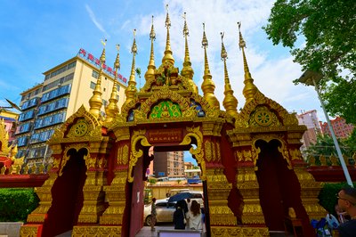 Xishuangbanna Manting Park 2025 #59