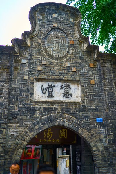 Chengdu Misc 2025 #15