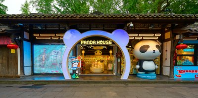 Chengdu Wuhouci 2025 #5