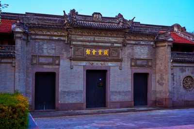 Ningbo 2026 #38