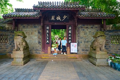 Chengdu Misc 2025 #77