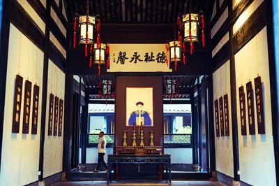 Shaoxing 2026 #47
