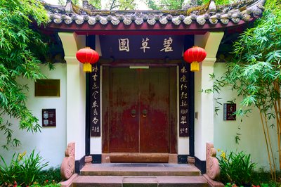 Chengdu Wuhouci 2025 #25