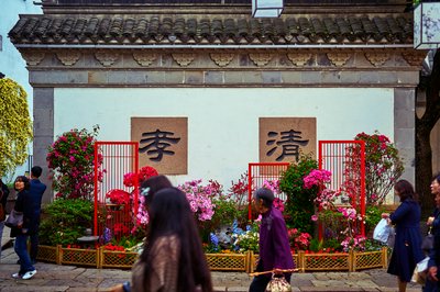 Wuxi 2026 #22