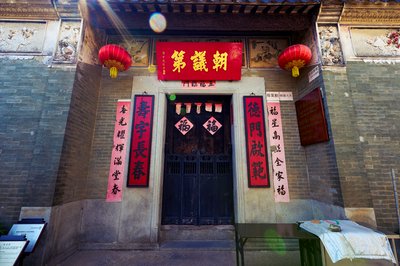 Zhongshan 202602 #29