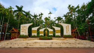 Xishuangbanna Manting Park 2025 #2