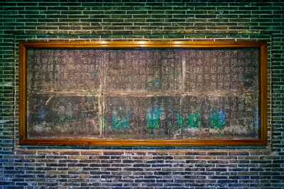 Chengdu Wuhouci 2025 #15
