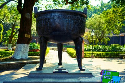 Zhongshan 202512 #48