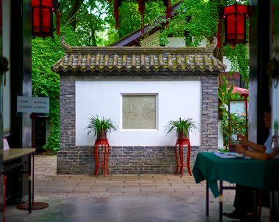 Chengdu Misc 2025 #10