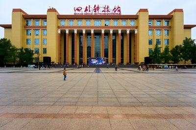 Chengdu Misc 2025 #21
