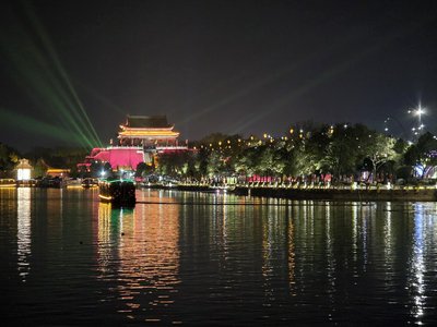 Kaifeng 2025 phone #1