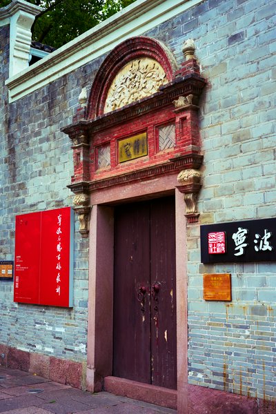 Ningbo 2026 #87