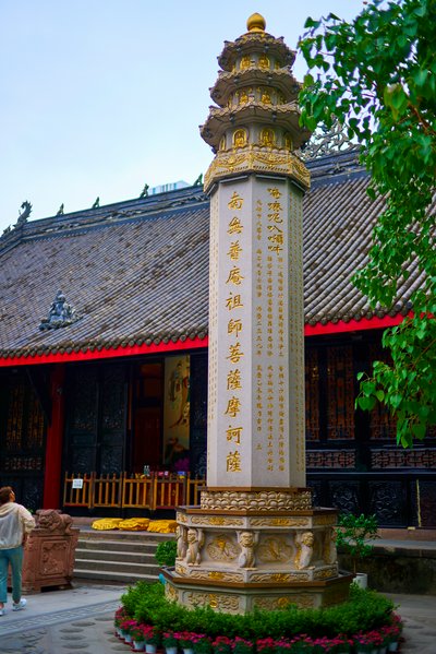 Chengdu Misc 2025 #85
