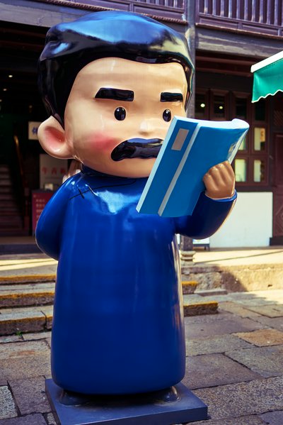 Shaoxing 2026 #34