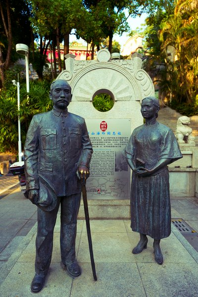 Zhongshan 202512 #23