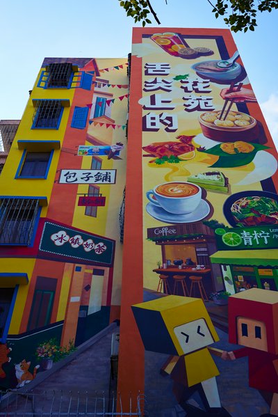 Zhongshan 202602 #48