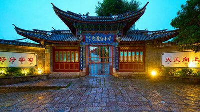 Lijiang Old Town 2025 #105