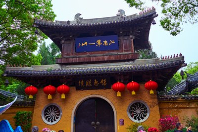 Wuxi 2026 #23