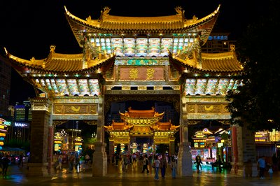 Kunming Misc 2025 #63