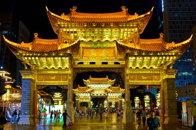 Kunming Misc 2025 #65