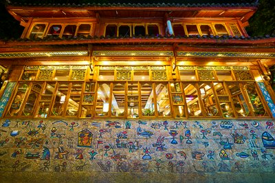 Lijiang Old Town 2025 #62