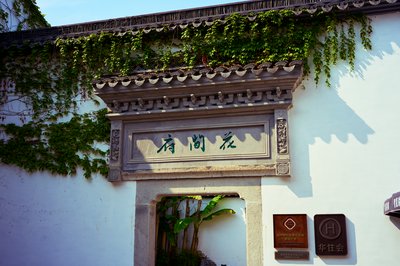 Shaoxing 2026 #32