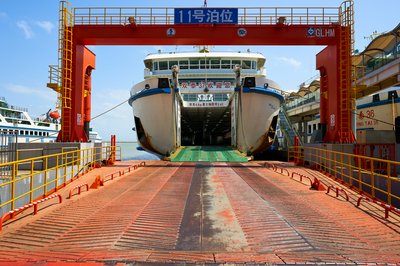 Hainan Ferry [May 2023] #3