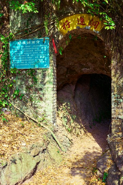 Parks in Zhongshan 202512 #24