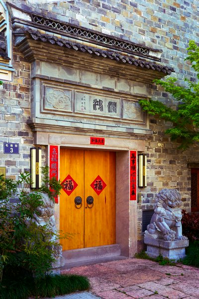 Ningbo 2026 #20