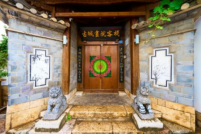 Lijiang Old Town 2025 #41