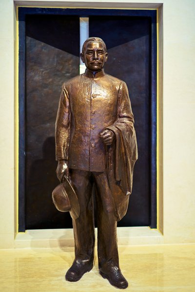 Zhongshan 202512 #50