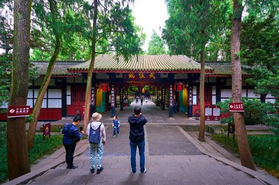 Chengdu Wuhouci 2025 #17