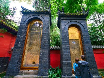 Chengdu Wuhouci 2025 #20