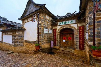 Lijiang Old Town 2025 #93