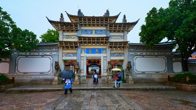 Lijiang Old Town 2025 #16