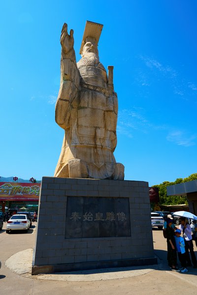 Terracotta Army #1