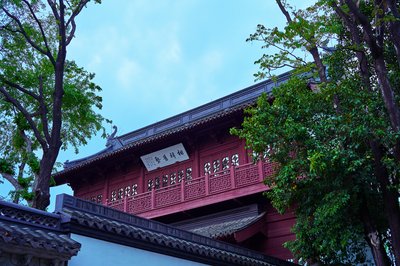 Shaoxing 2026 #14